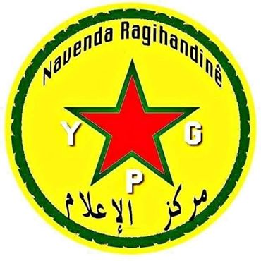 Photo of بيان لقوّات الـ ( YPG ) في عفرين إلى الرّأي العامّ