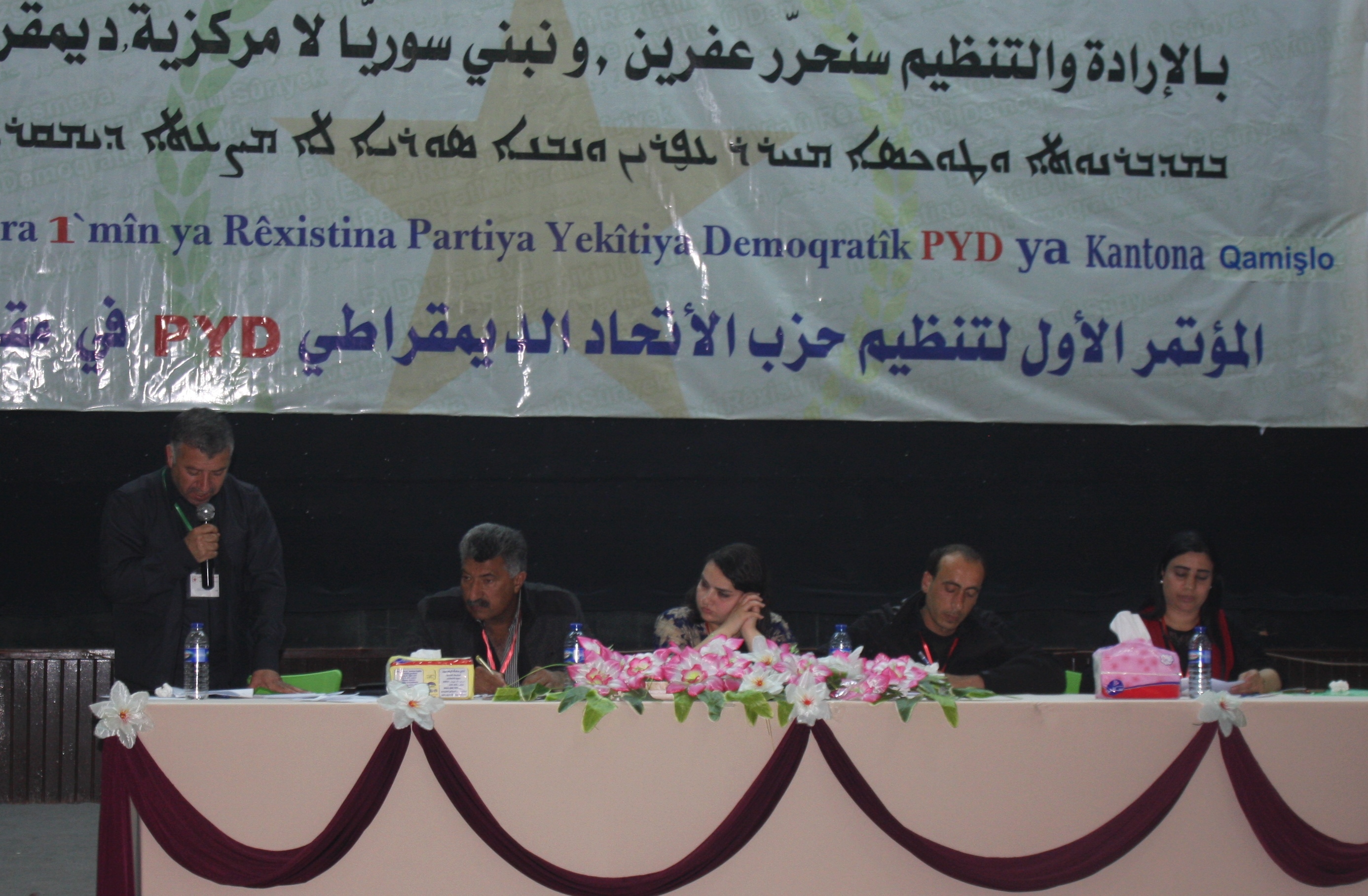 Photo of المؤتمر الأول لتنظيم الـPYD في مقاطعة قامشلو يستمر بالتصديق على جملة مقترحات