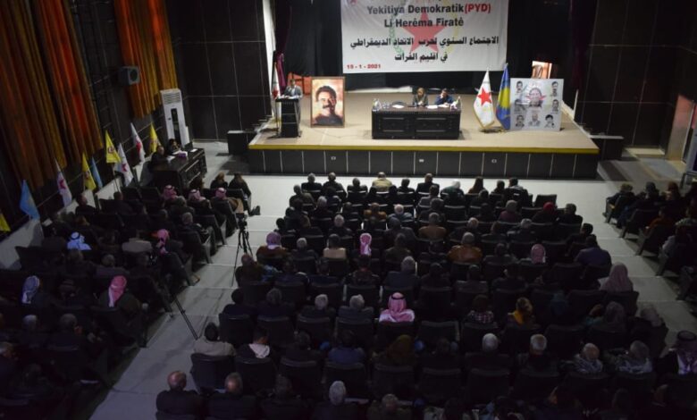 Photo of الاجتماع السنوي لحزب الاتحاد الديمقراطي PYD في إقليم الفرات
