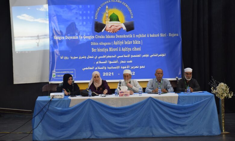 Photo of توصيات هامة وإدارة جديدة لمؤتمر المجتمع الإسلامي الدّيمقراطي