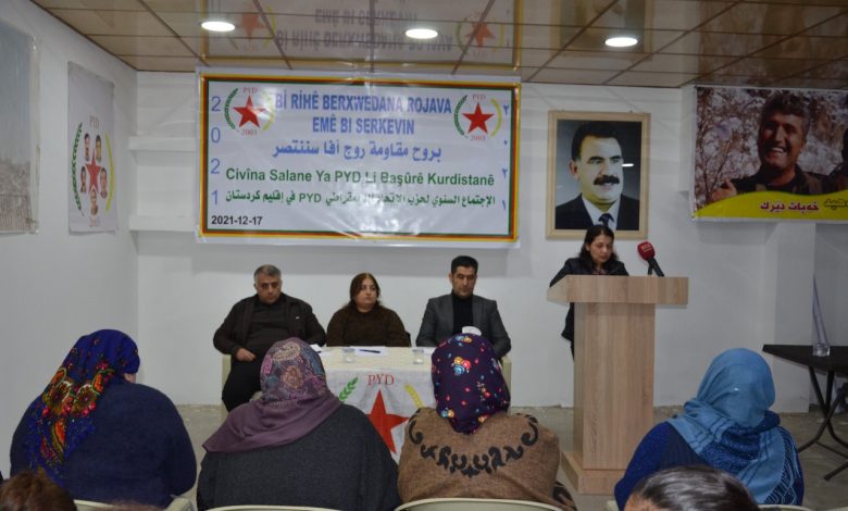Photo of ممثلية PYD في اقليم كردستان تختم اجتماعها السنوي بحضور كافة اللجان