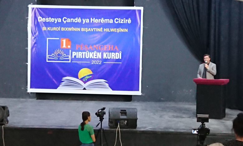 Photo of اختتام فعاليات المعرض الأول للكتب الكردية في قامشلو