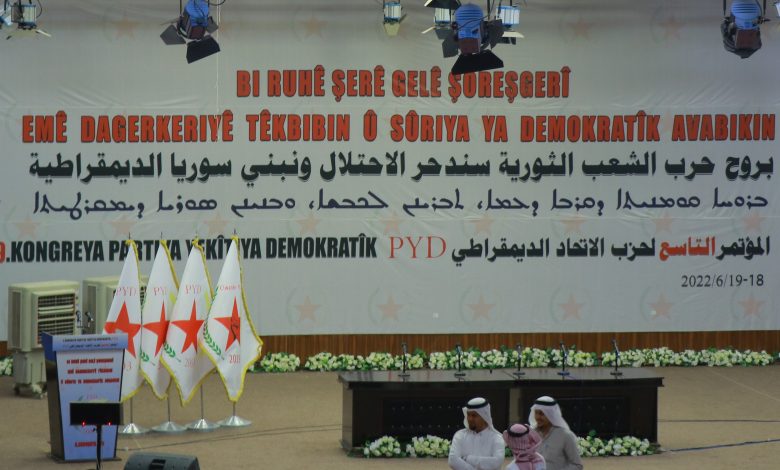 Photo of بعد قليل انطلاق أعمال المؤتمر التاسع لحزب الاتحاد الديمقراطي  PYD