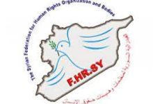 Photo of الهيئة الإدارية للفيدرالية السورية لحقوق الانسان تدين وتستنكر العدوان التركي