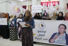 Photo of المرأة في ال PYD تشارك في بيان تجمع نساء زنوبيا في الرقة