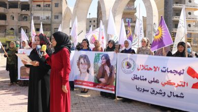 Photo of مجلس المرأة في ال PYD يشارك في الوقفة الاحتجاجية في مقاطعة الرقة